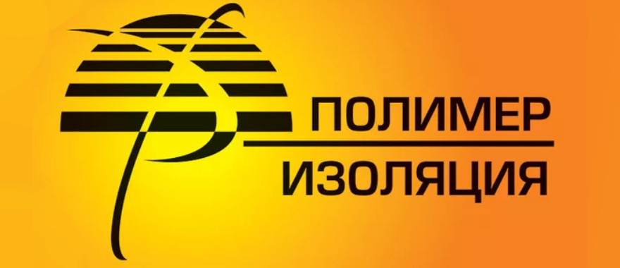 Полимеризоляция